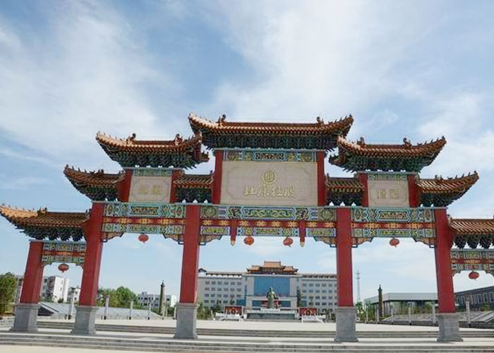 公司简介